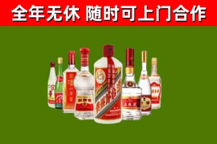 池州烟酒回收八大名酒.jpg