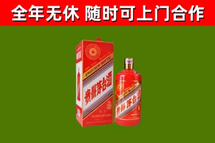 池州烟酒回收生肖茅台酒瓶.jpg