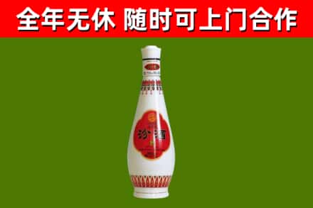 池州烟酒回收瓷瓶汾酒.jpg