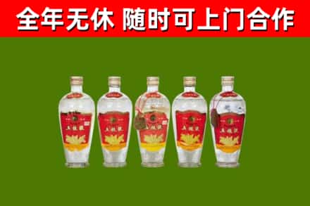 池州烟酒回收公斤五粮液.jpg